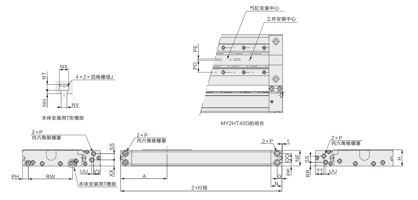 MY2H/HT Series Mechanical Joint Rodless Cylinder/Linear Guide Type