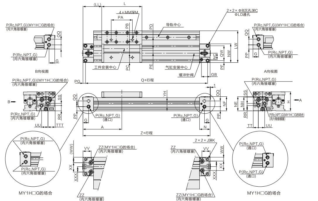 MY1H Series Mechanical Joint Rodless Cylinder/Linear Guide Type