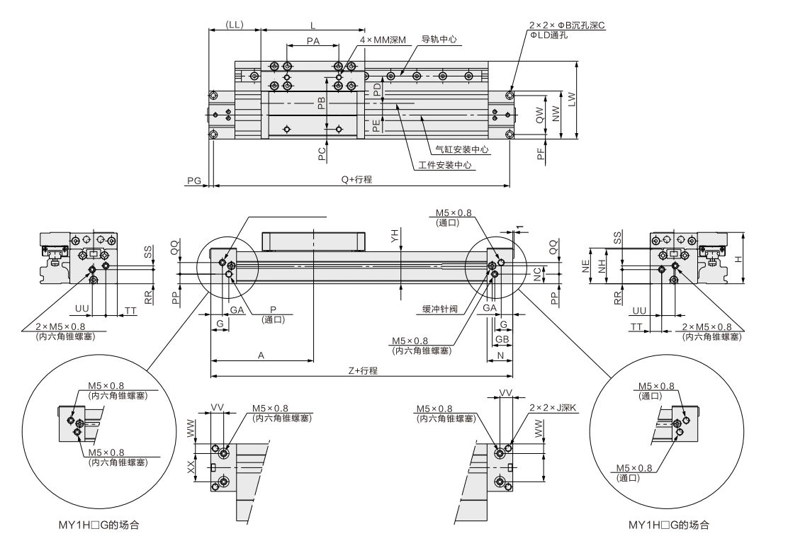 MY1H Series Mechanical Joint Rodless Cylinder/Linear Guide Type